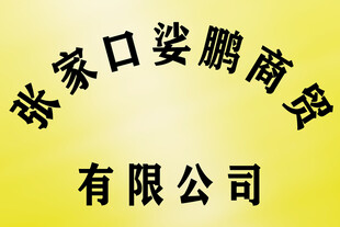 开户牌钛金牌