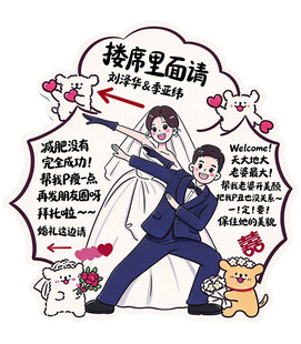 人形牌
