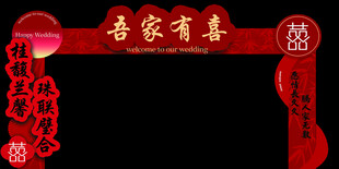 门楼