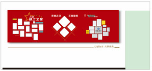 红色荣誉文化展示墙