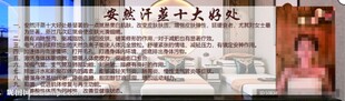 姜汁十大好处科普海报