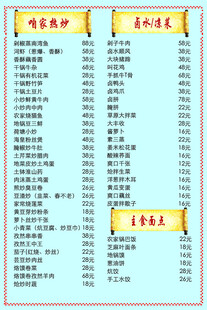 中药药性功效分类表