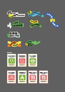 多款装饰标签贴纸合集