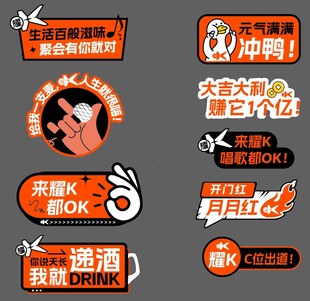 趣味潮流手举牌合集