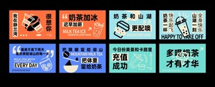 多风格优惠券合集
