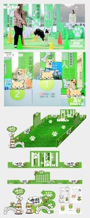 户外高尔夫运动场景