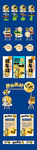 蜜蜂卡通设计素材合集