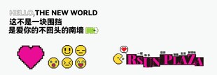 趣味土味情话表情包