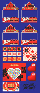 喜庆促销标签吊牌合集