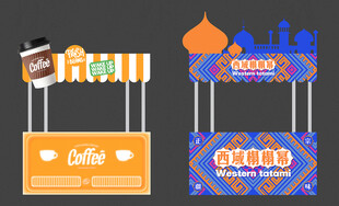 两款卡通售卖摊位插画