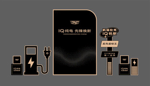 多款充电桩设备合集