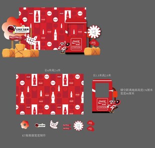 新年红色主题美陈