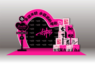 女神节拍照打卡美陈