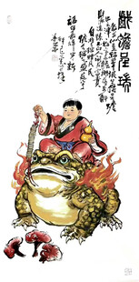 刘海戏金蟾民俗国画