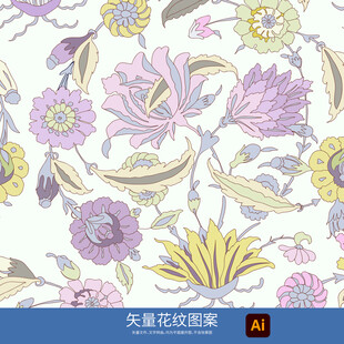 矢量花纹