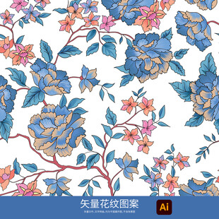矢量花纹