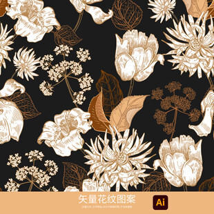 矢量花纹