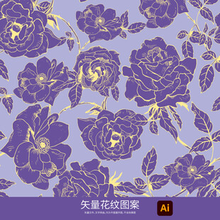 矢量花纹