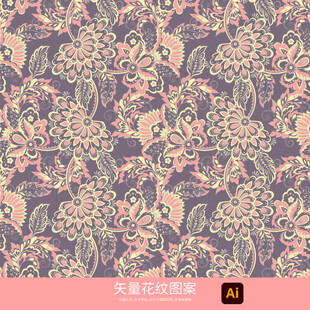 矢量花纹