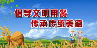 创建美丽乡村