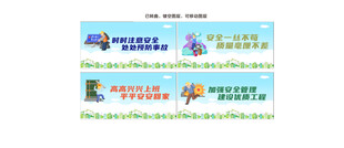 文明城市宣传标语合集