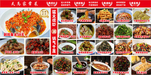 菜品灯箱图片
