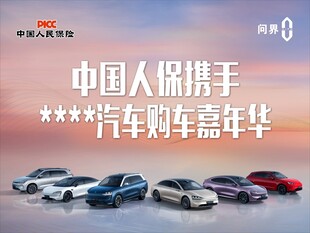 渐变晚霞新能源车展宣传展板背景