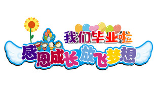 打卡牌