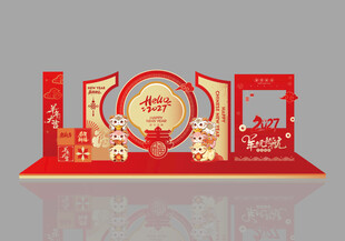 2027羊年美陈图片