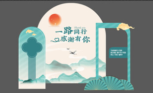 重阳节美陈