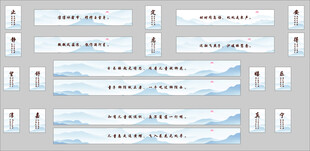 廉政文化宣传展板模板