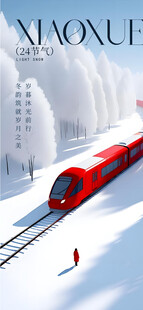 小雪冰雪中的红色列车海报