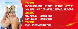 脱贫攻坚宣传海报