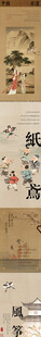 古代仕女国画长图
