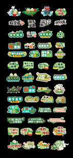 端午手举牌