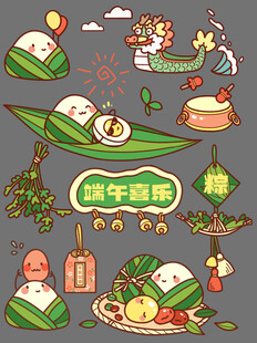 端午卡通元素合集