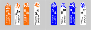 全力以赴  乘风破浪