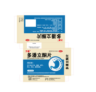 药盒