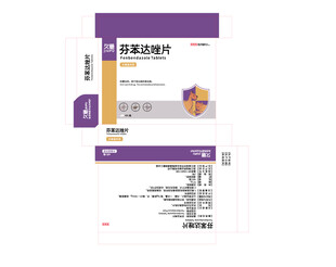 药盒