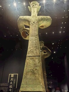 三星堆青铜器