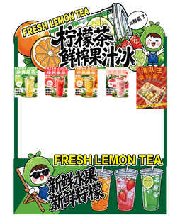水果摊物料