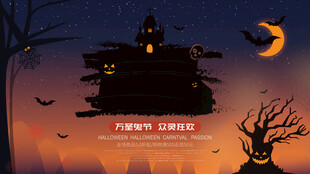 万圣节诡异古堡夜景