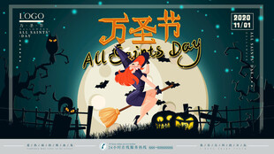 万圣节主题宣传海报