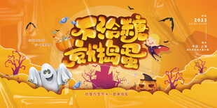 醉黄鹤楼创意艺术字海报