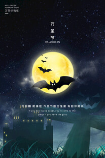万圣月夜蝙蝠主题海报