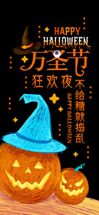 万圣节狂欢夜南瓜海报