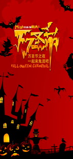 红底年味创意书法海报