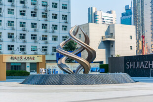 城市螺旋雕塑景观