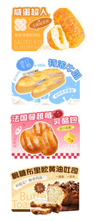 面包烘焙包装设计合集