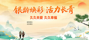 重阳节